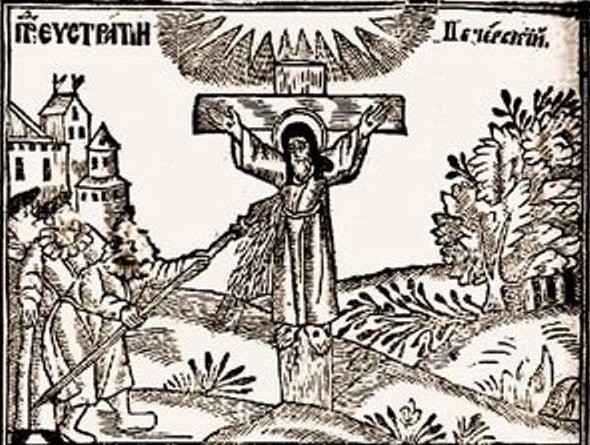 10 квітня Українська Православна Церква відзначає день пам’яті Євстратія Печерського