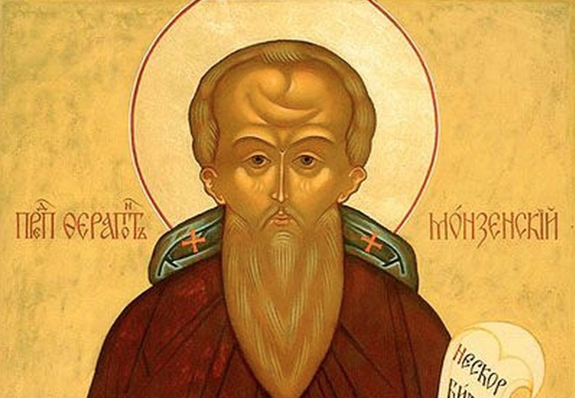 25 грудня Церква відзначає пам’ять святого Ферапонта Мозенського