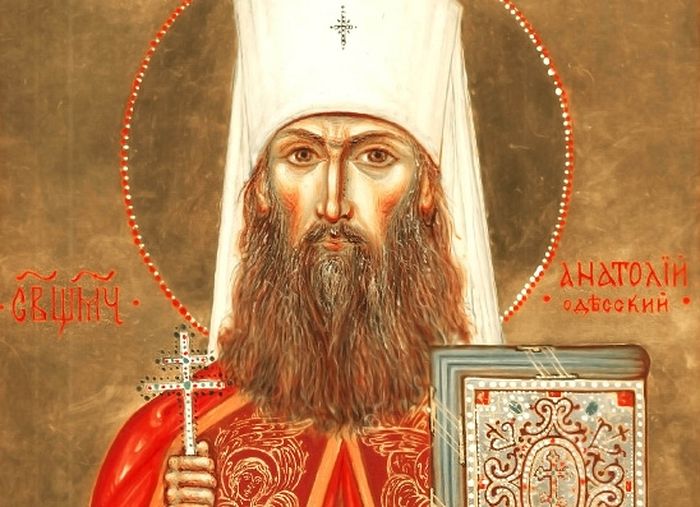 23 січня Церква відзначає день пам’яті святого Анатолія Одеського