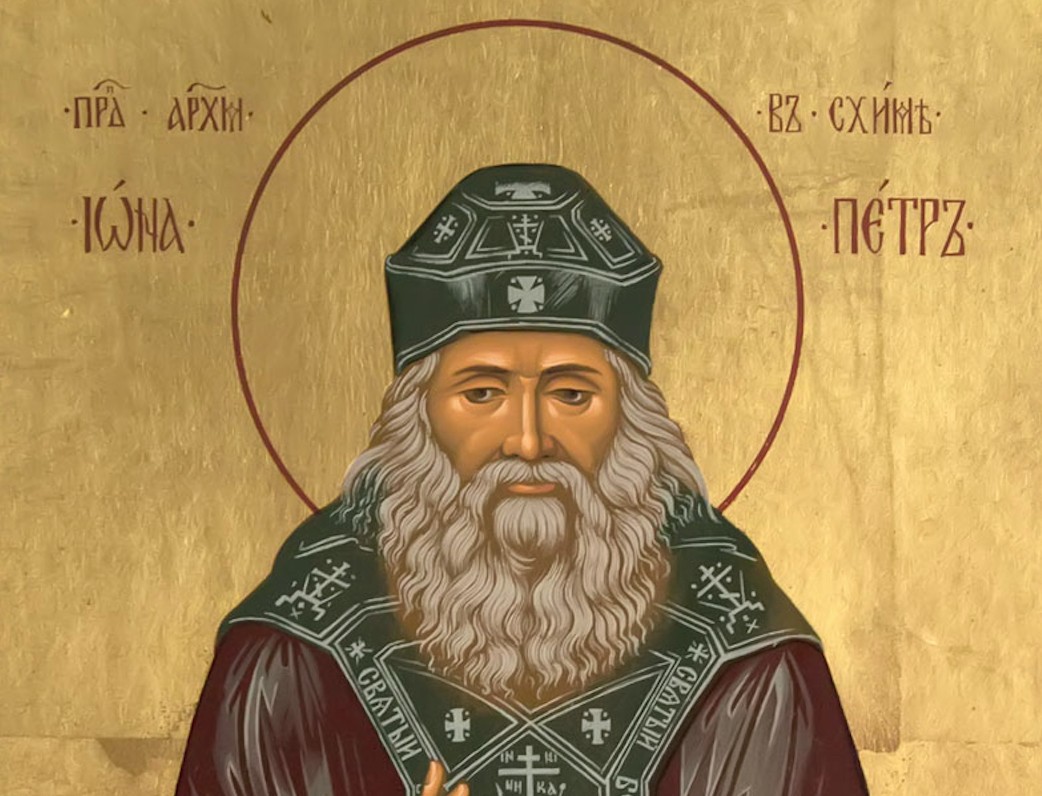 22 січня Церква відзначає день пам’яті святого Іони Київського