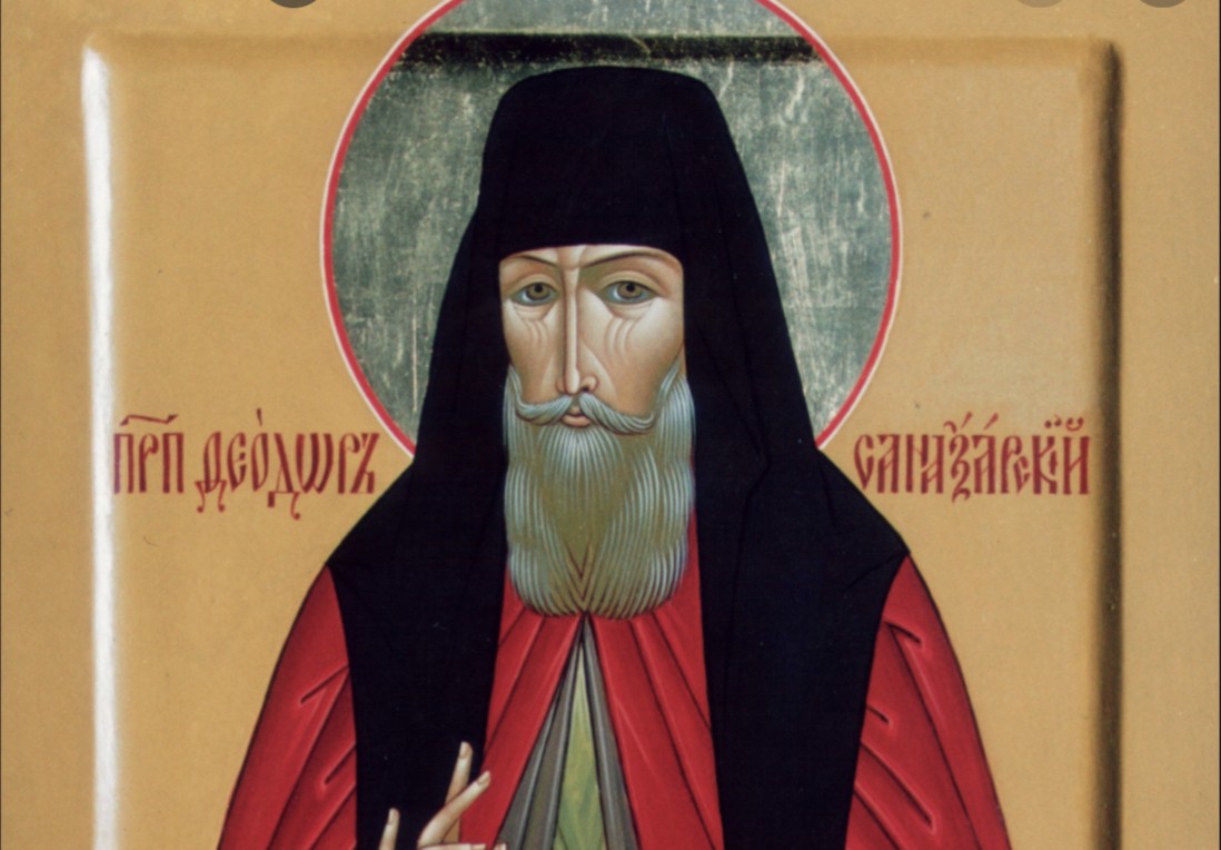 3 березня Церква відзначає день пам’яті святого Феодора Санаксарського