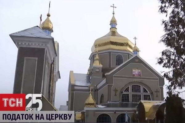 «Церковним податком» обклала УГКЦ жителів львівського села