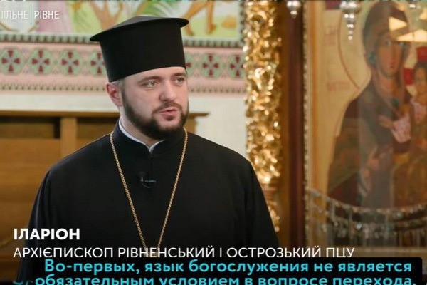 Представник ПЦУ в Рівному розвінчав деякі міфи розкольників: про мову, мир і тих, хто зрадив віру