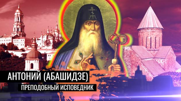 П’ятий фільм про новомучеників представив митрополит Антоній (Паканич)