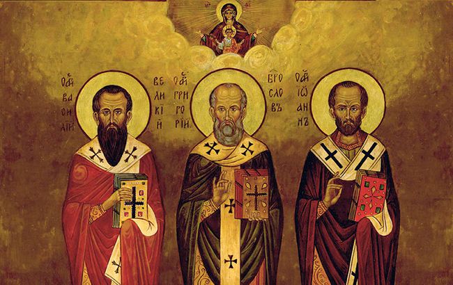 Свято Трьох Святителів: Василія Великого, Григорія Богослова та Іоанна Золотоуста