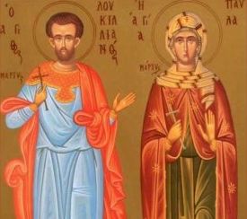 Пам’ять мученика Лукілліана, отроків: Клавдія, Іпатія, Павла, Дионісія та святої діви Павли