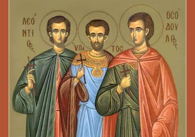 Пам’ять святих мучеників Леонтія, Іпатія та Феодула