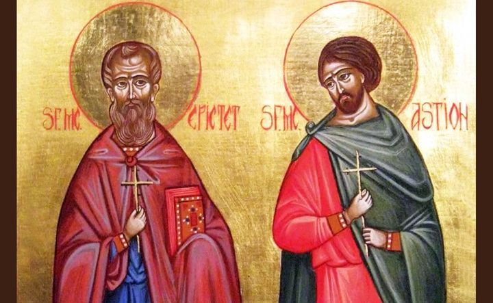 День пам’яті преподобномучеників Єпіктета, пресвітера, й Астіона, монаха