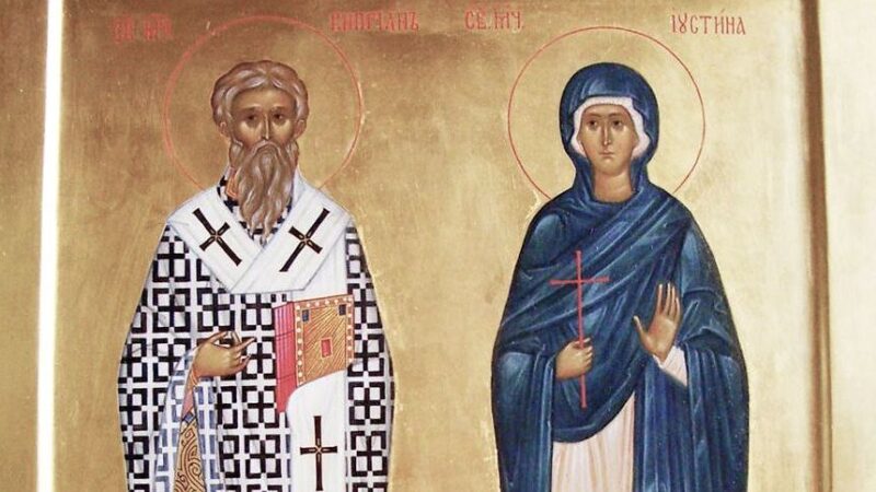 День пам’яті священномученика Кипріана та мучениці Іустини