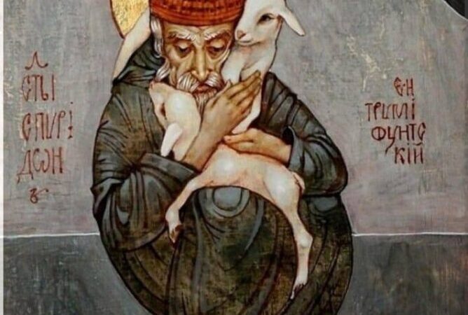 святой Спиридон Тримифунтский