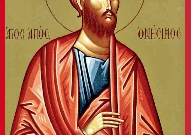 апостола Онисима