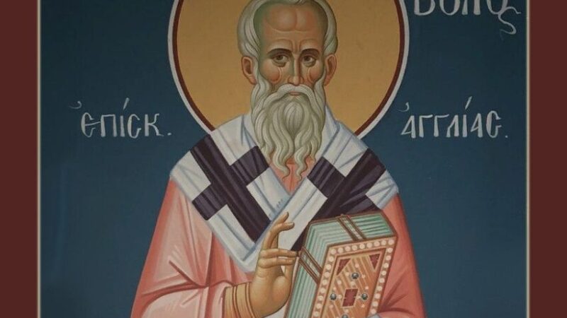 апостола Аристовула