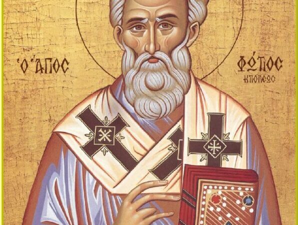 День пам’яті святителя Фоми Константинопольського