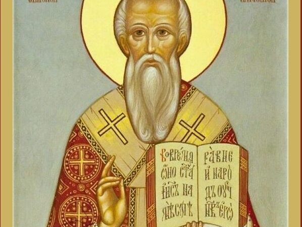 День пам’яті священномученика Василія Амасійського