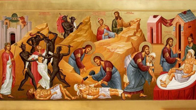 Полюбити ближнього