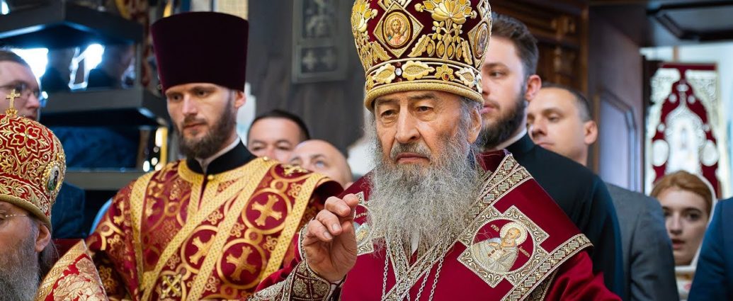Проповідь у Неділю про сліпого