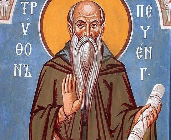 День пам’яті святителя Трифона Константинопольського