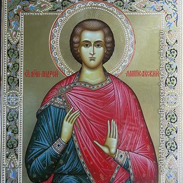 День пам’яті мучеників Петра, Діонісія, Андрія, Павла та мучениці Христини