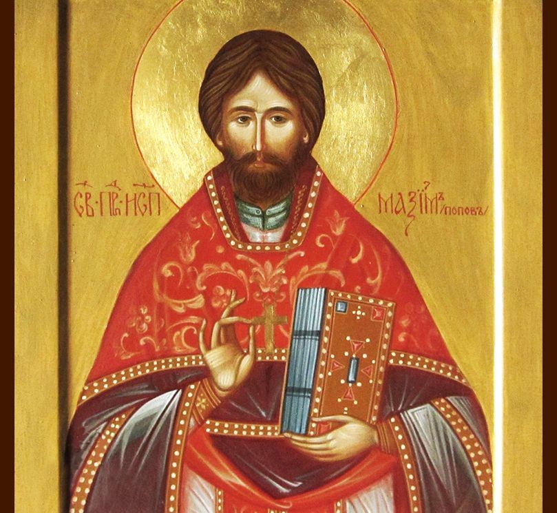 День пам’яті преподобносповідника Максима