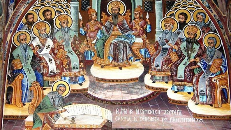 День пам’яті Другого Вселенського Собору