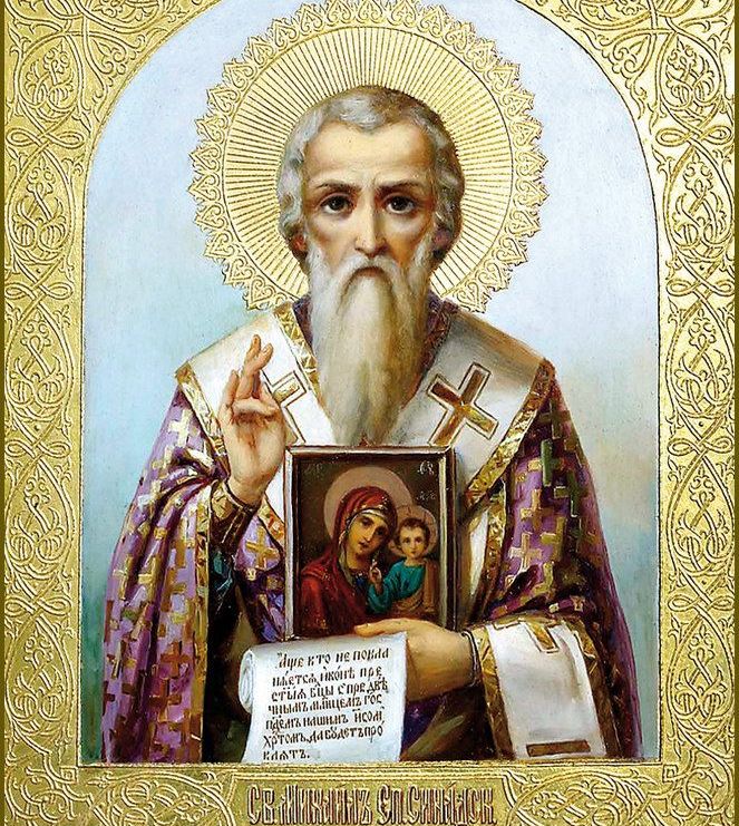 День пам’яті преподобного Михаїла Сповідника