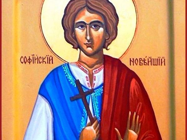 День пам’яті святого мученика Георгія Нового