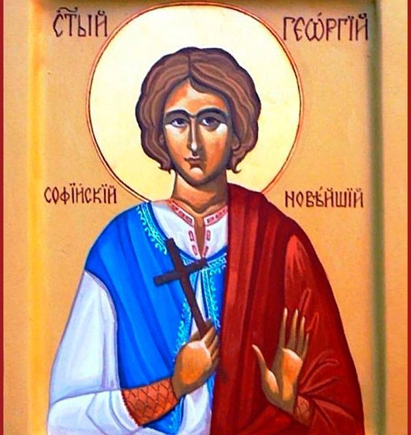 День пам’яті святого мученика Георгія Нового