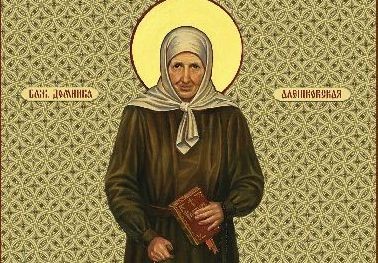 День пам’яті блаженної Домніки Олешківської
