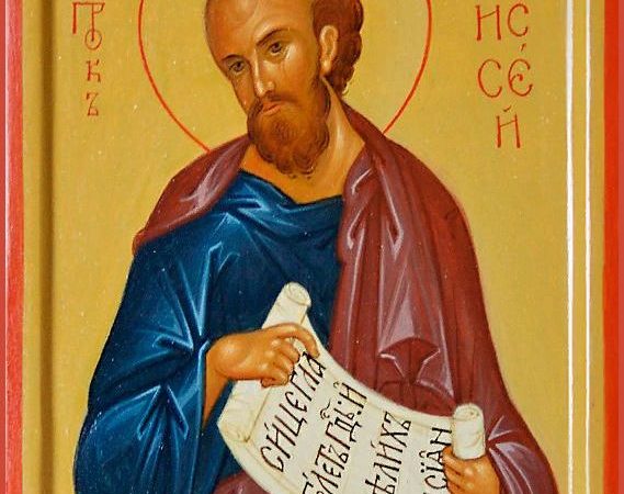 День пам’яті пророка Єлисея