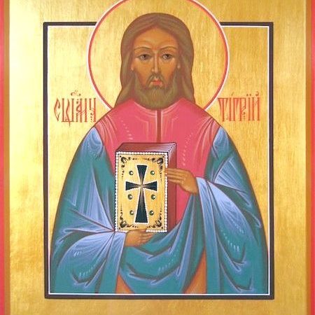 День пам’яті священномученика Тигрія, мученика Євтропія