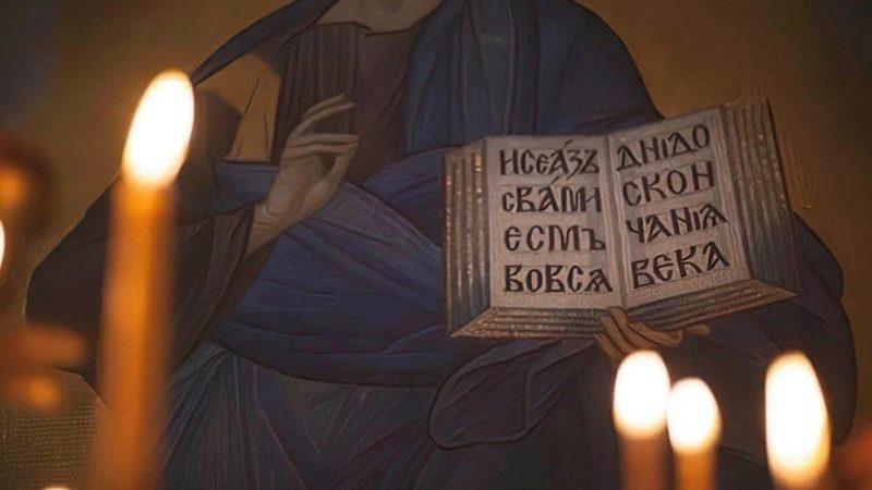 Наша головна надія
