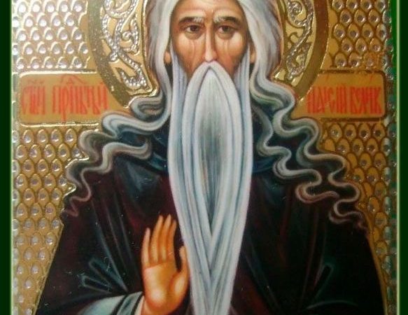 День пам’яті преподобного Паїсія Великого
