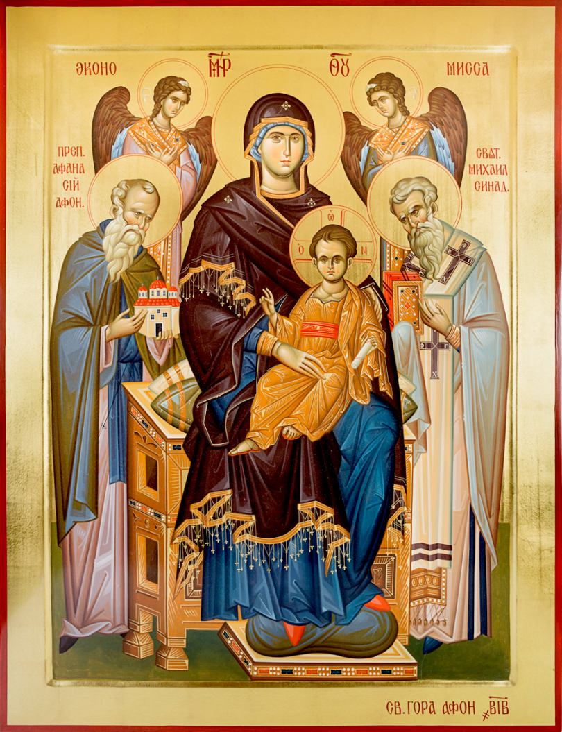 Економісса