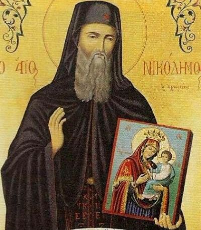 День пам’яті преподобного Никодима Святогорця