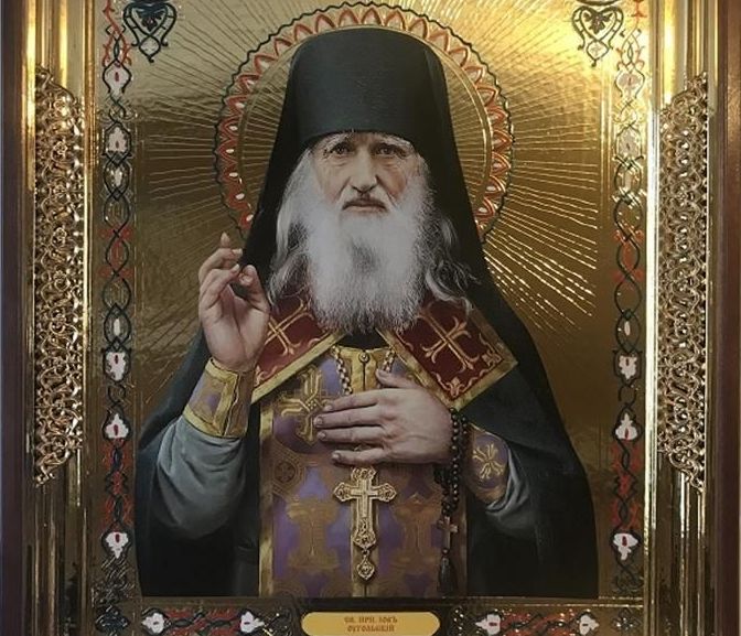 День пам’яті преподобного Іова Угольського