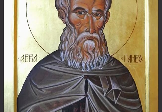День пам’яті преподобного Памви пустельника
