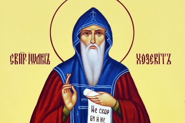 Пророцтва святого Іоанна Хозевіта