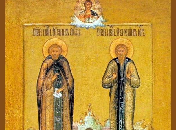 День пам’яті преподобних Симеона та Іоанна
