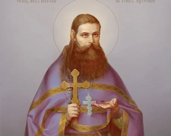 День пам’яті священномученика Павла Гайдая