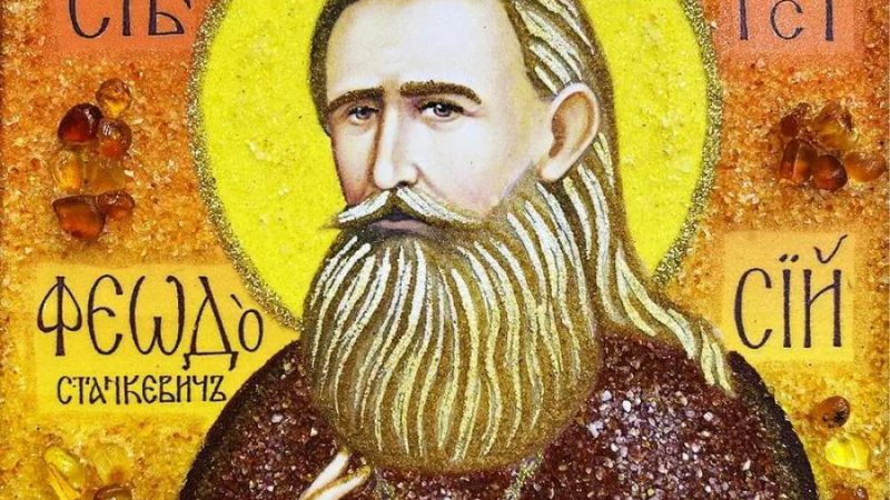 День знайдення мощей праведного Феодосія Мелітопольського