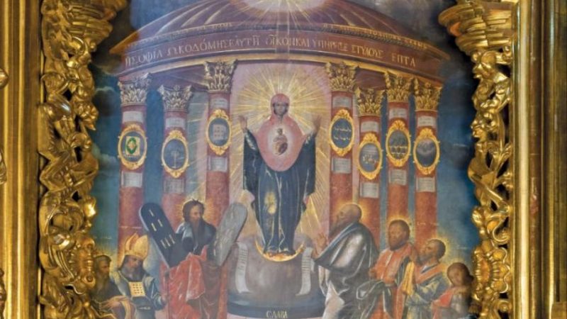 День пам’яті Київської ікони Богородиці «Софія — Премудрість Божа»