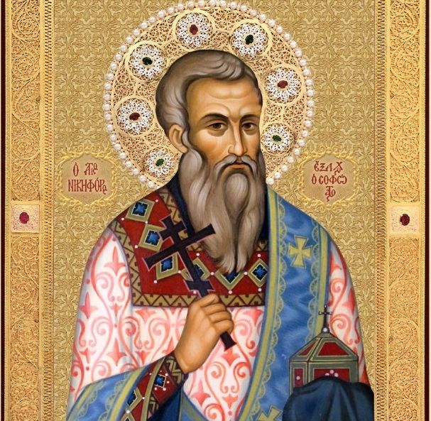 День пам’яті священномученика Никифора