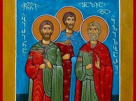 День пам’яті мучеників Бідзіни, Шалви та Елізбара