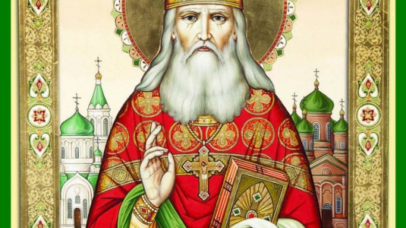 День пам’яті священномученика Феоктиста (Смельницького)