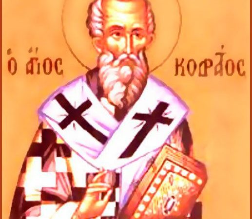 День пам’яті апостола від 70-ти Кодрата