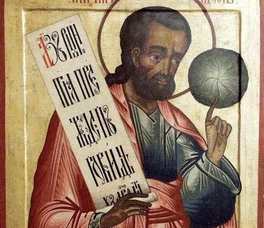 День пам’яті праведного Гедеона, судді Ізраїльського