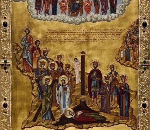День святкування на честь Хітона Господнього й Стовпа Животворящого