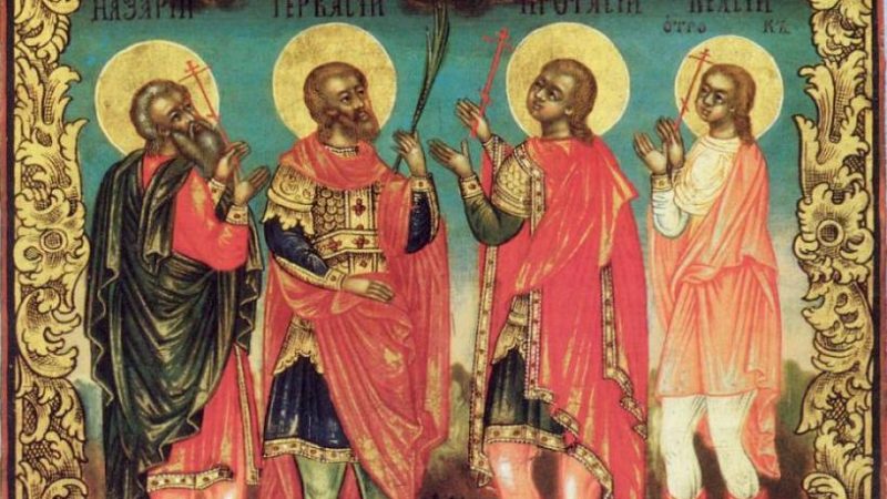 День пам’яті мучеників Назарія, Гервасія, Протасія та Кельсія