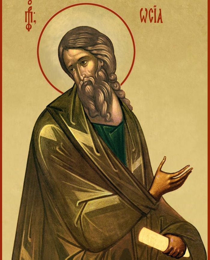 День пам’яті пророка Осії