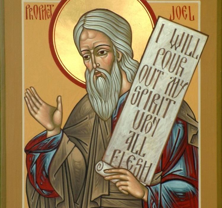 День пам’яті пророка Іоїля